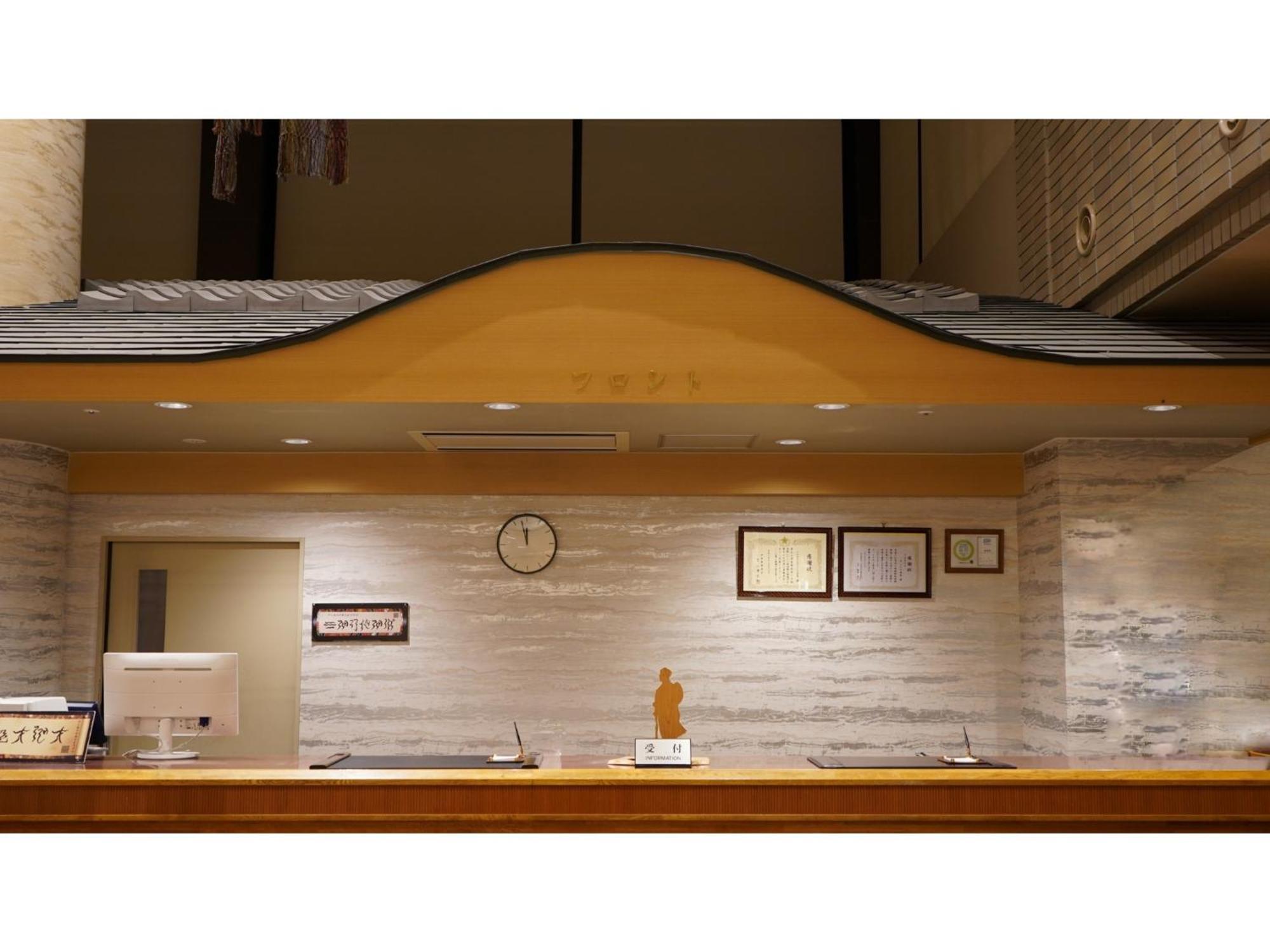 Hill Hotel Sunpia Iga - Vacation Stay 66998V 외부 사진